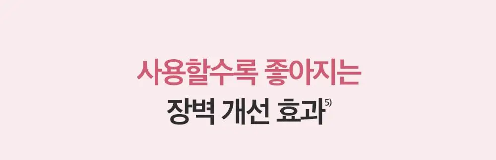 [7월올영픽/손상장벽리페어] 피지오겔 레드수딩 AI 리페어 크림 100m 기획(+30ml+마스크 2매) 상세페이지 10